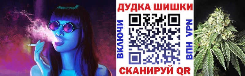 Как найти закладки Исилькуль КОКАИН  Амфетамин  ГАШИШ 