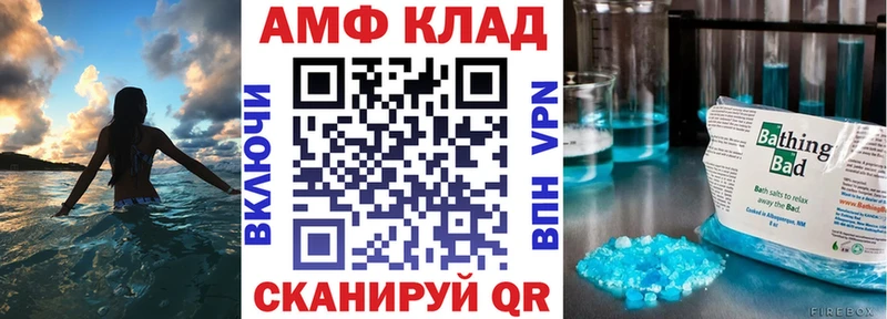 Амфетамин Premium  что такое наркотик  mega зеркало  Исилькуль 