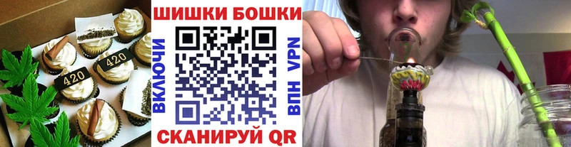 Cannafood марихуана  купить наркотики сайты  Исилькуль 