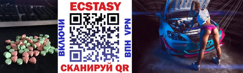 МЕГА сайт цена наркотик Исилькуль Ecstasy круглые