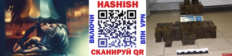 ГАШИШ ice o lator  Исилькуль 