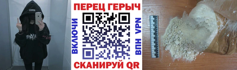 kraken вход  Исилькуль  Героин Heroin 