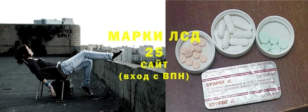 метадон Абаза