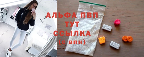 дурь Протвино