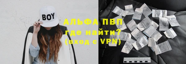 Альфа ПВП Алзамай