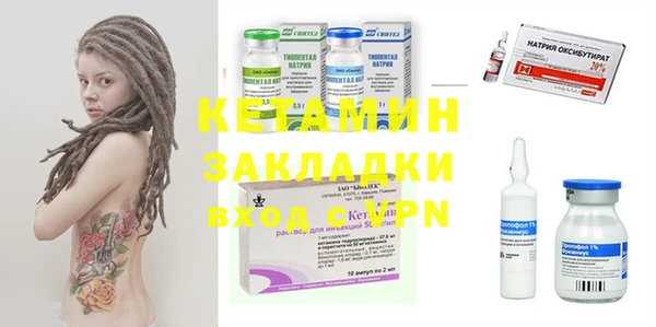 бутират Алексин