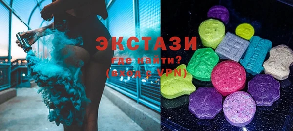 бутират Алексин