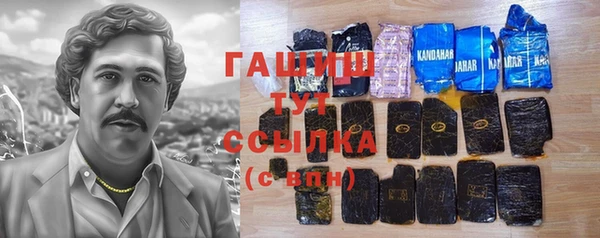 Альфа ПВП Алзамай