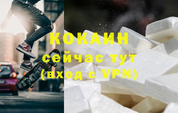 бутират Алексин