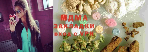 бутират Алексин