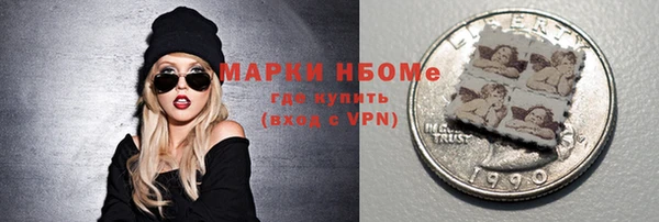 МДМА Пролетарск
