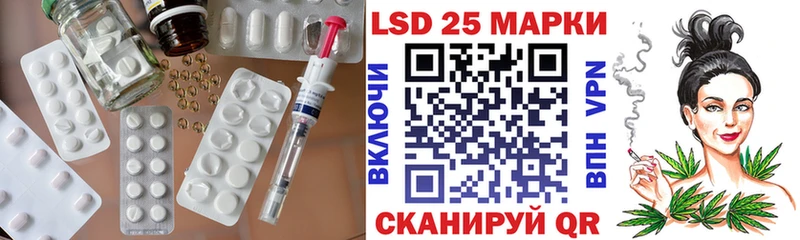 Лсд 25 экстази кислота  Исилькуль 