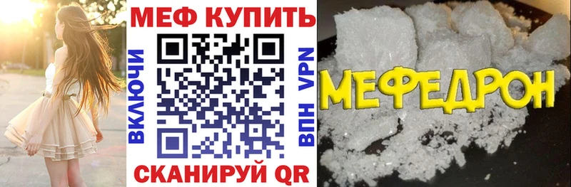 omg зеркало  купить наркотик  Исилькуль  Меф VHQ 