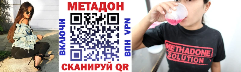 Метадон белоснежный omg Исилькуль