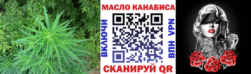 МЕГА ССЫЛКА  хочу   Исилькуль  ТГК гашишное масло 